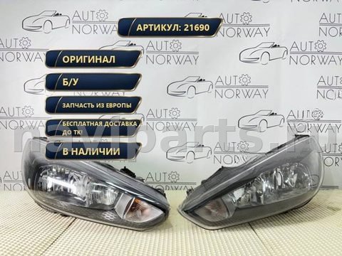 Фары передние (комплект) Ford Focus, 2016 г., OEM F1EB13W029EC, арт. 21690