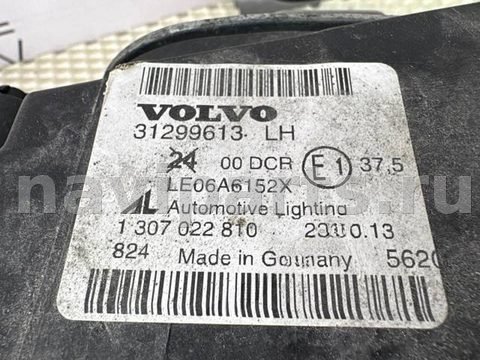 Фары передние (комплект) Volvo V50, 2010 г., OEM 30763038, арт. 21797, фото 10