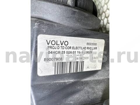 Фары передние (комплект) Volvo V70, 2000 г., OEM 89007908, арт. 21817, фото 12