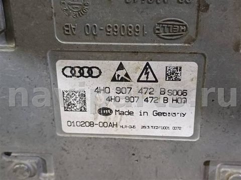 Фары передние (комплект) Audi A6 C7, 2013 г., арт. 26673, фото 28