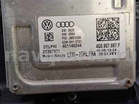 Фары передние (комплект) Audi A6 C7, 2013 г., арт. 26673, фото 29