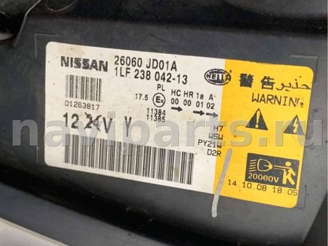 Фары передние (комплект) Nissan Qashqai, 2008 г., OEM 26010JD01A, арт. 81257508, фото 7