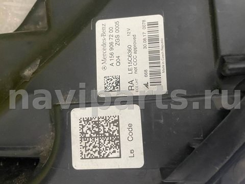 Фары передние (комплект) Mercedes GLA X156, 2018 г., арт. 83706642, фото 8