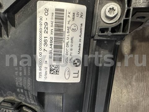 Фары передние (комплект) BMW 7 F01/F02, 2014 г., арт. 83706700, фото 6