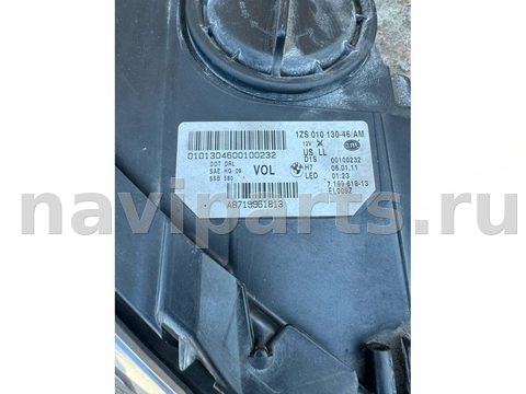Фары передние (комплект) BMW 5 F10/F11/GT F07, 2012 г., арт. 83708590, фото 7