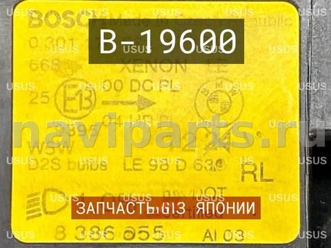 Фары передние (комплект) BMW 7 E38, 1998 г., OEM 63128381337, арт. B19600, фото 10