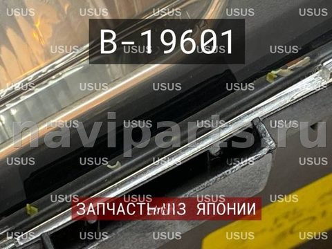 Фары передние (комплект) BMW 7 E38, 1998 г., OEM 63128376389, арт. B19601, фото 10
