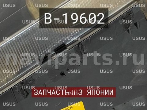 Фары передние (комплект) BMW 7 E38, 1998 г., OEM 63128352753, арт. B19602, фото 9