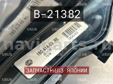 Фары передние (комплект) BMW 5 E60/E61, 2007 г., OEM 63116933189, арт. B21382, фото 9
