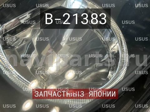 Фары передние (комплект) BMW X5 E53, 2003 г., OEM 63117166807, арт. B21383, фото 5