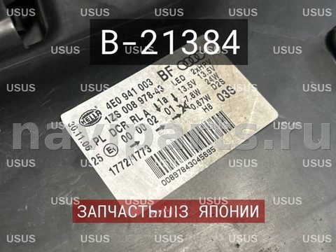 Фары передние (комплект) Audi A8, 2007 г., OEM 4E0941003BF, арт. B21384, фото 10