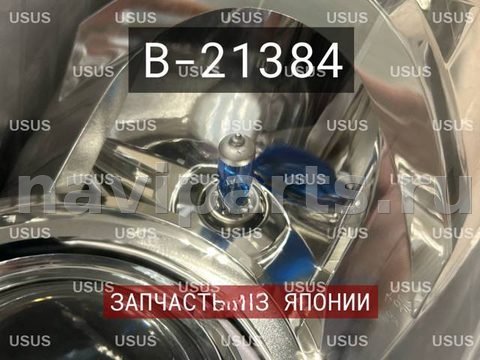 Фары передние (комплект) Audi A8, 2007 г., OEM 4E0941003BF, арт. B21384, фото 6