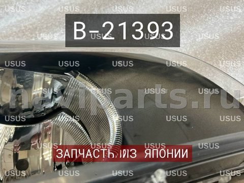 Фары передние (комплект) BMW 5 E39, 2000 г., OEM 63126902426, арт. B21393, фото 4