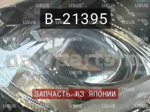 Фары передние (комплект) BMW 5 E39, 2000 г., OEM 63126902524, арт. B21395, фото 6