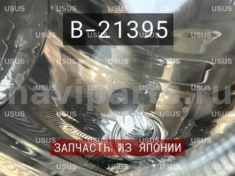 Фары передние (комплект) BMW 5 E39, 2000 г., OEM 63126902524, арт. B21395, фото 7