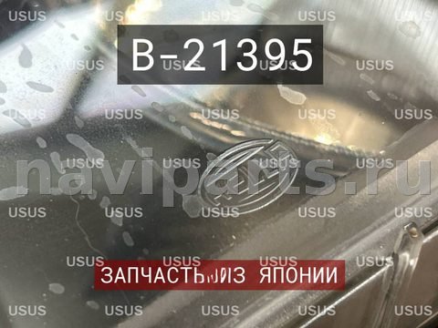 Фары передние (комплект) BMW 5 E39, 2000 г., OEM 63126902524, арт. B21395, фото 9