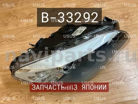 Фары передние (комплект) BMW 5 F10/F11/GT F07, 2013 г., OEM 63117271906, арт. B33292, фото 4