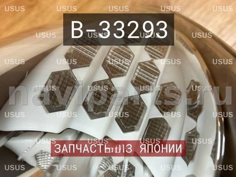 Фары передние (комплект) BMW 5 F10/F11/GT F07, 2013 г., OEM 63117271905, арт. B33293, фото 6