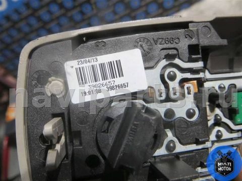 Фонарь салона (плафон) Volvo V70, 2013 г., OEM 39826657, арт. 00099721, фото 3