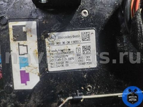 Фонарь салона (плафон) Mercedes B W246, 2016 г., OEM A0009003608, арт. 00115694, фото 4