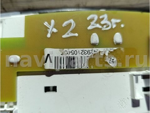 Фонарь салона (плафон) BMW X2 F39, 2023 г., арт. 105661147, фото 3