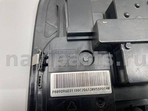 Фонарь салона (плафон) Geely Monjaro, 2024 г., OEM 8890960314, арт. 10678, фото 3