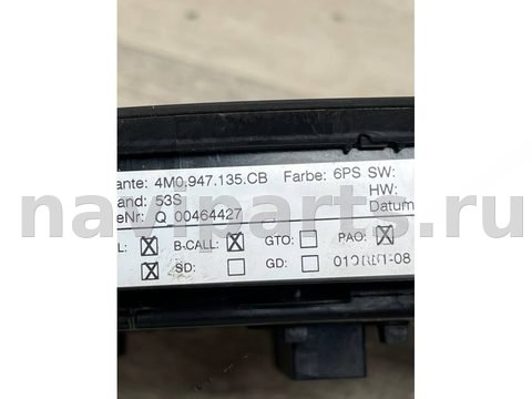 Новое Audi Q7 4M, 2017 г., OEM 5q0951177, арт. 30439, фото 5