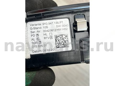 Новое Porsche Cayenne 9Y, 2020 г., OEM 9Y0947135PT, арт. 32828, фото 7