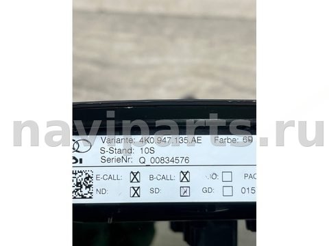Новое Audi Q8 4MN, 2020 г., OEM 4K0947135AE, арт. 34718, фото 5