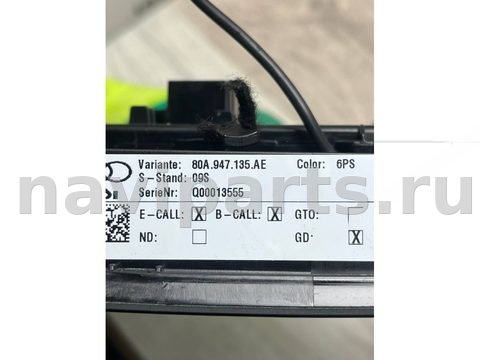 Новое Audi Q5, 2017 г., OEM 80A947135ae, арт. 35062, фото 6