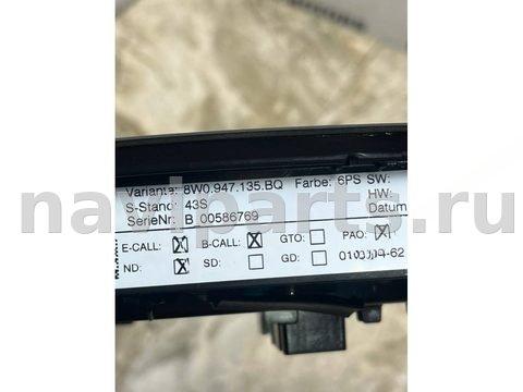 Новое Audi S5 F5, 2017 г., OEM 8w0947135bq, арт. 36241, фото 6