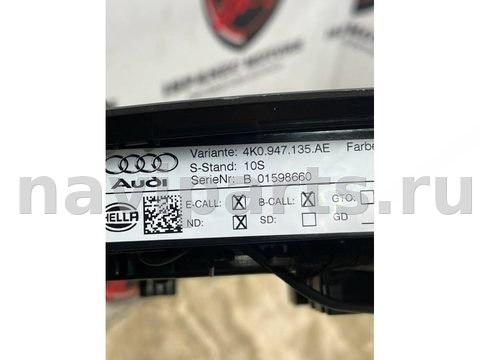 Новое Audi A7 4K, 2020 г., OEM 4k0947135ae, арт. 36617, фото 5