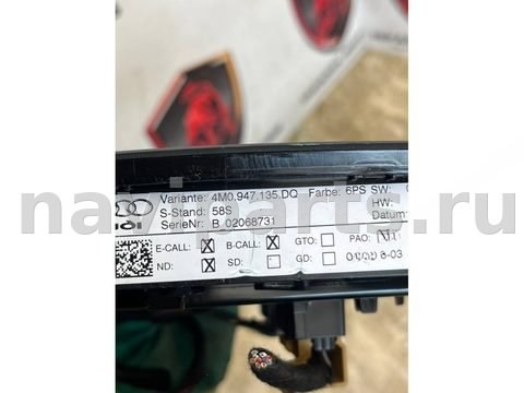 Новое Audi Q7 4M, 2021 г., OEM 4M0947135DQ, арт. 41358, фото 5