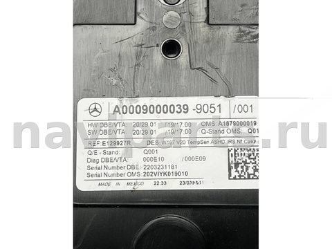 Новое Mercedes GLE Coupe C167, 2022 г., OEM a0009000039, арт. 42892, фото 9