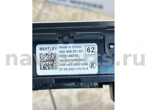 Новое Bentley Continental GT, 2022 г., OEM 3SD959551EC, арт. 43180, фото 7