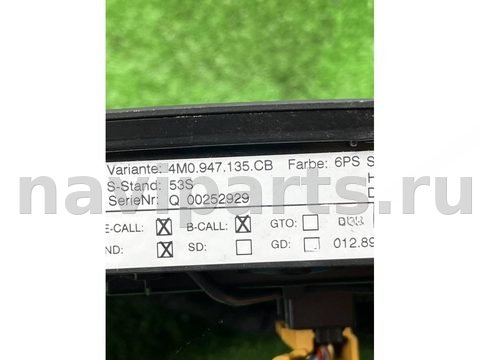 Новое Audi Q7 4M, 2017 г., OEM 4M0947135CB, арт. 48473, фото 6
