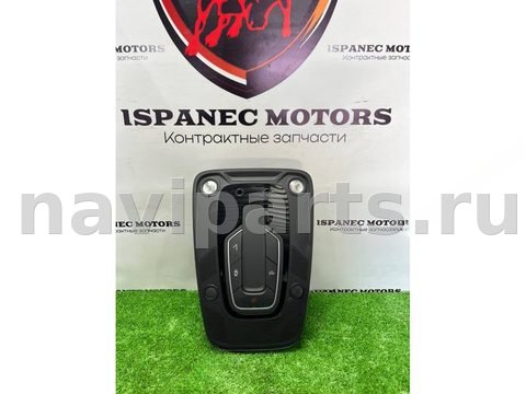 Фонарь салона (плафон) Audi Q7 4M, 2018 г., OEM 4M0947135CB, арт. 49042
