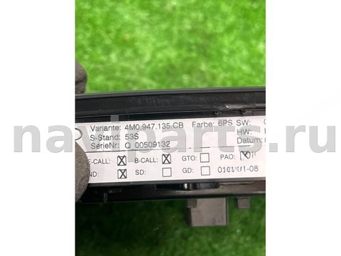 Фонарь салона (плафон) Audi Q7 4M, 2018 г., OEM 4M0947135CB, арт. 49042, фото 6