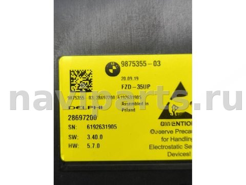 Новое BMW X3 G01, 2020 г., OEM 9875355, арт. 492-17, фото 6