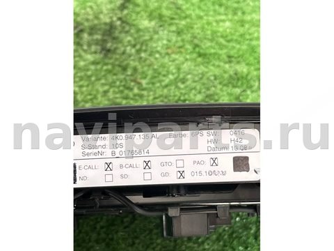 Новое Audi RS Q8 4MN, 2021 г., OEM 4K0947135AL, арт. 49794, фото 6