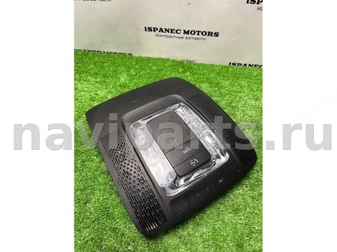 Фонарь салона (плафон) Mercedes GLE, 2023 г., OEM A0009008238, арт. 50232, фото 2