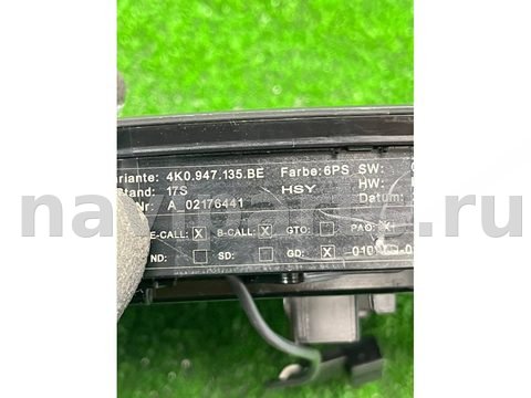 Новое Audi RS6 4K, 2025 г., OEM 4K0947135BE, арт. 50469, фото 6