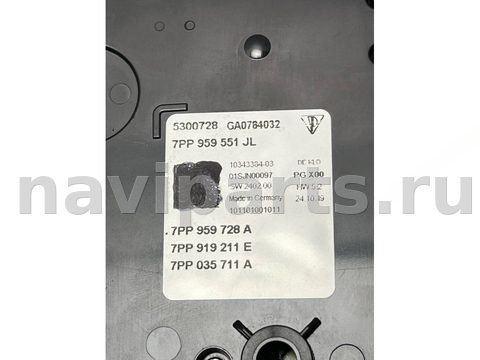 Новое Porsche Macan 95B, 2020 г., OEM 7pp959551jl, арт. 51165, фото 8