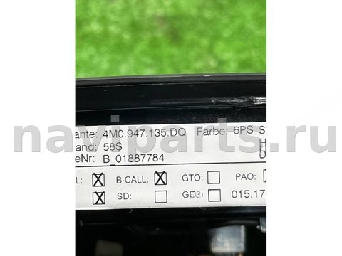 Новое Audi Q7 4M, 2021 г., OEM 4m0947135dq, арт. 51217, фото 6