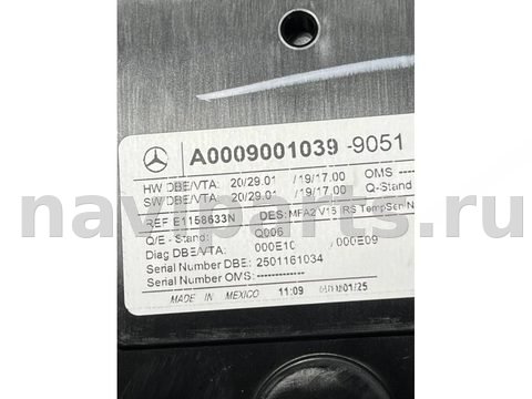 Новое Mercedes GLB X247, 2024 г., OEM A0009001039, арт. 52718, фото 7