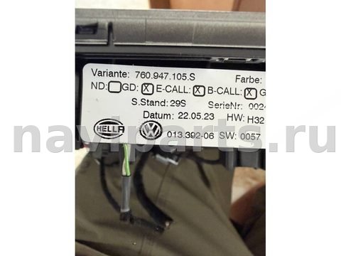 Новое Volkswagen Touareg, 2023 г., OEM 760947105s, арт. 53044, фото 8
