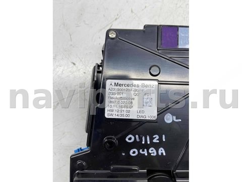 Фонарь салона (плафон) Mercedes SL R231, 2016 г., OEM A2319001207, арт. 9380, фото 3