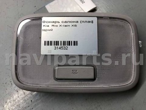 Новое Kia Rio, 2018 г., OEM 92850C7010, арт. B314532