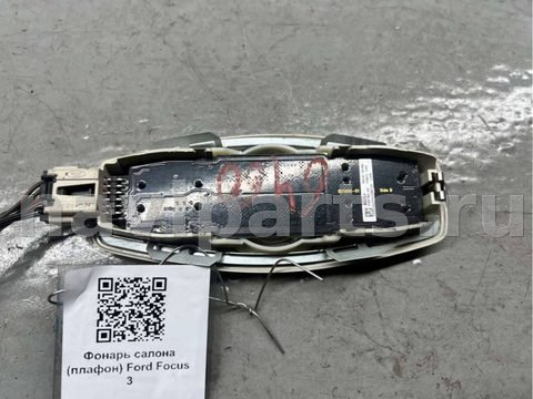 Новое Ford C-Max, 2011 г., OEM AM5113K767AB, арт. B66892254_2