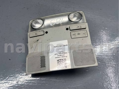 Фонарь салона (плафон) Volkswagen Golf Plus, 2005 г., OEM 1K0947105, арт. B85375252